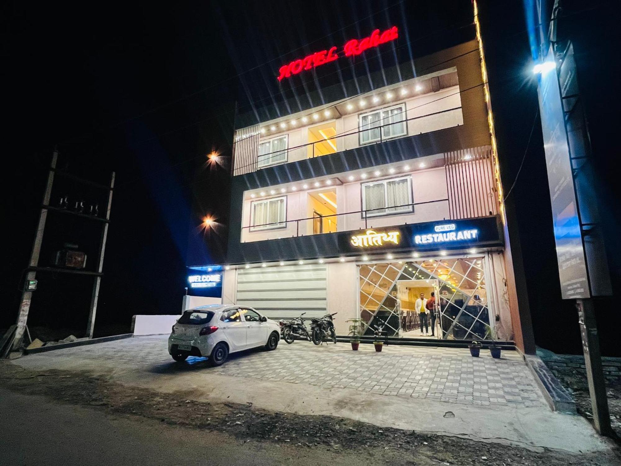 Hotel Rahat Jhalawar 外观 照片