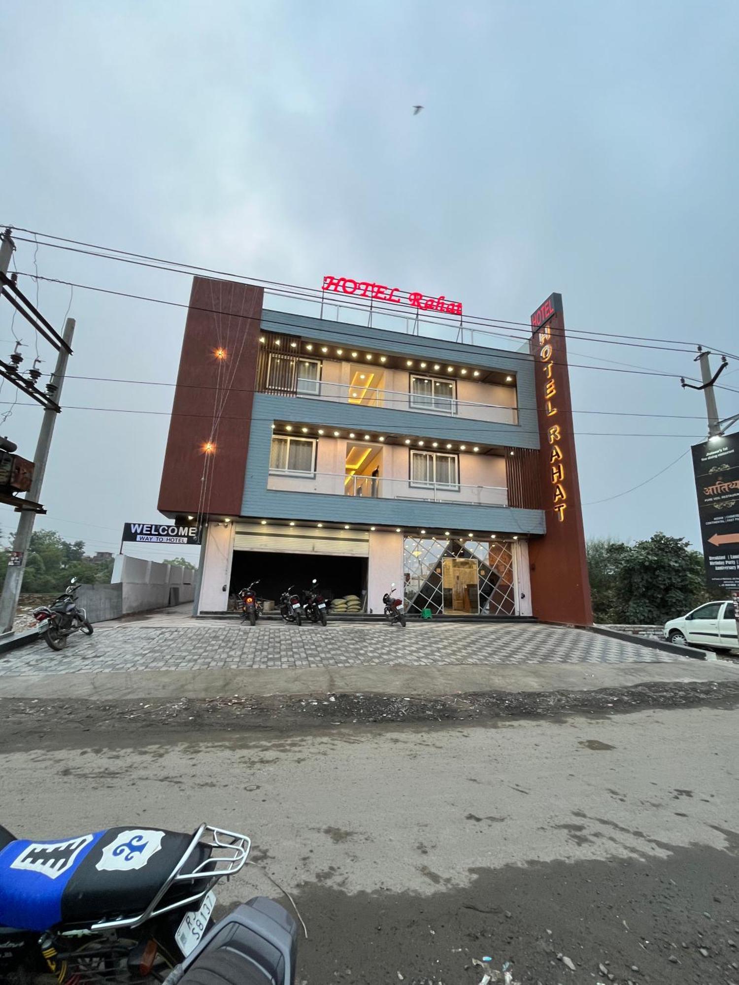 Hotel Rahat Jhalawar 外观 照片